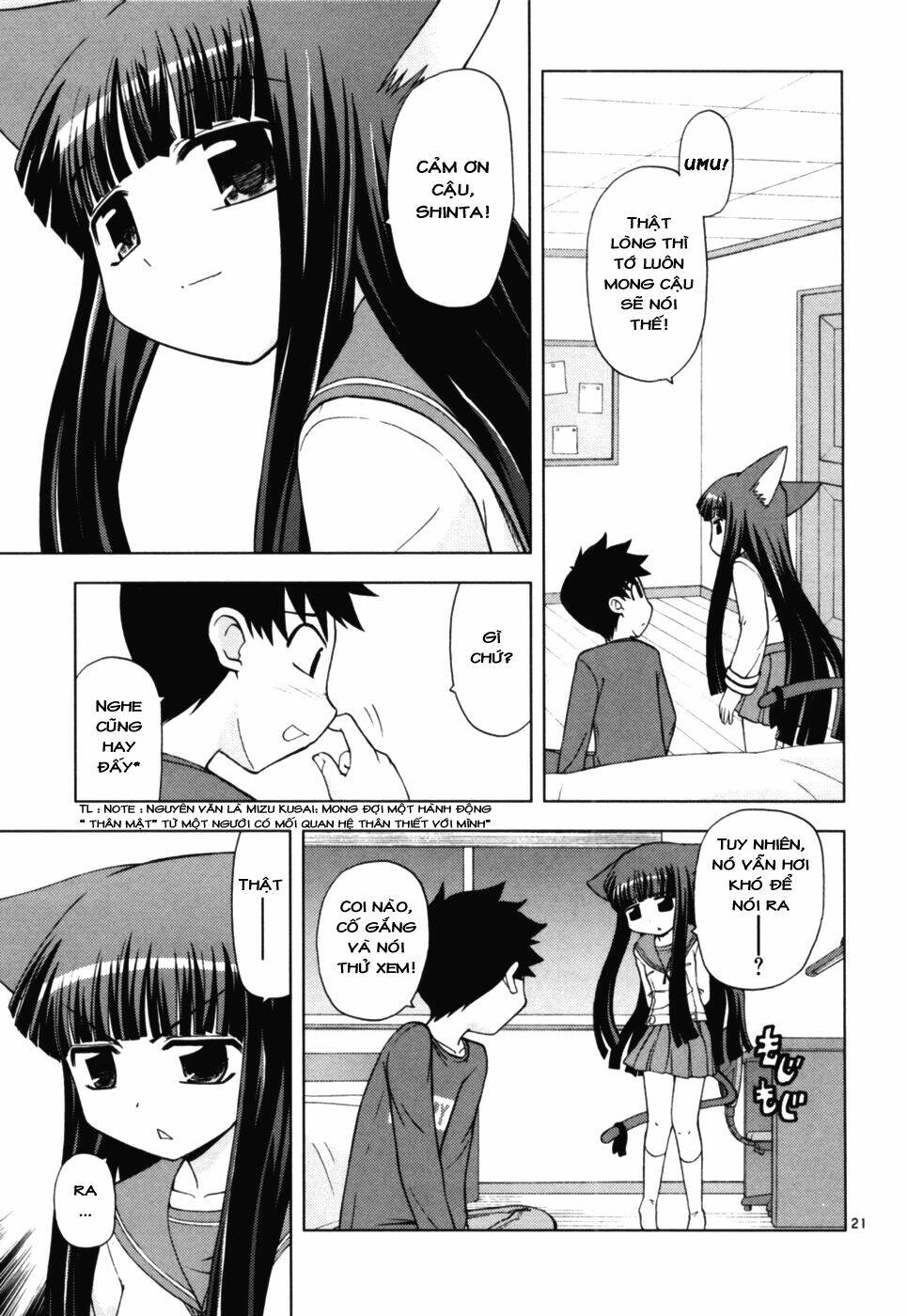 koi neko chapter 39 22