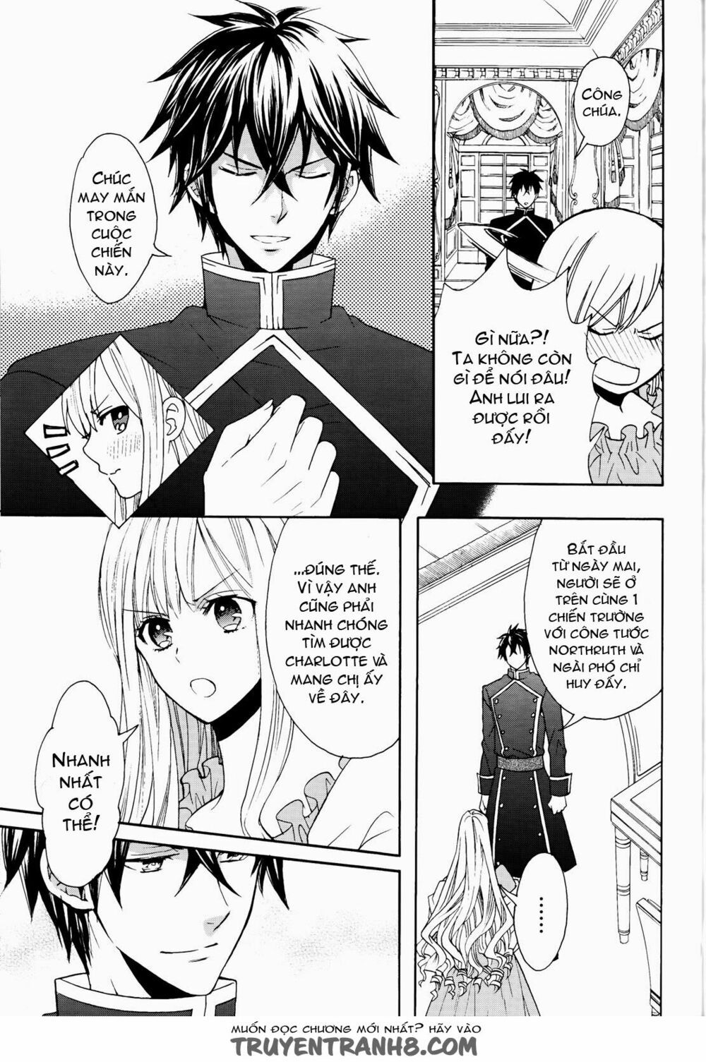 okobore hime to entaku no kishi chapter 7 25