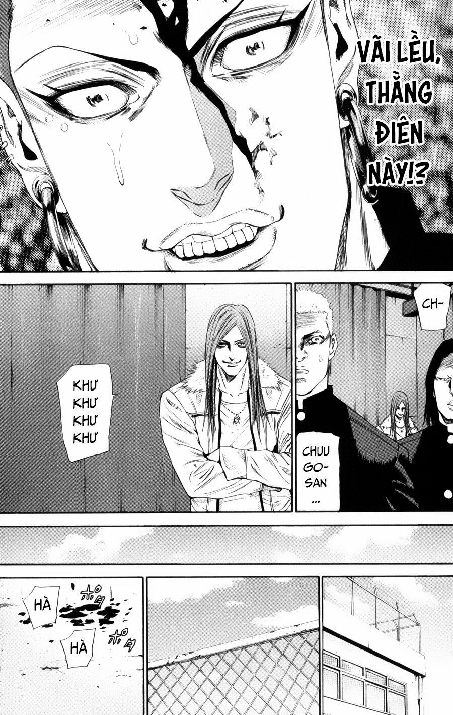 a-bout! chapter 134 14