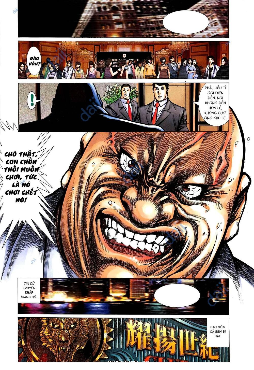 diệu võ dương oai chapter 394 23