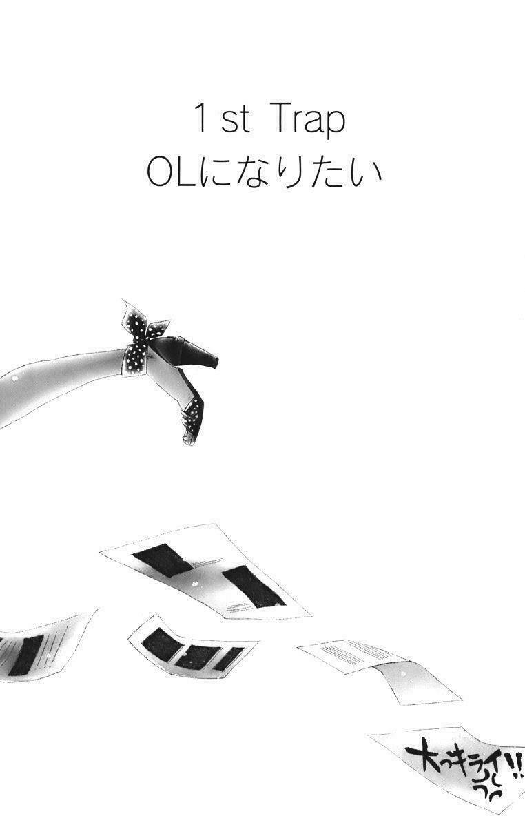 dousei mou nigerarenai chapter 1 7