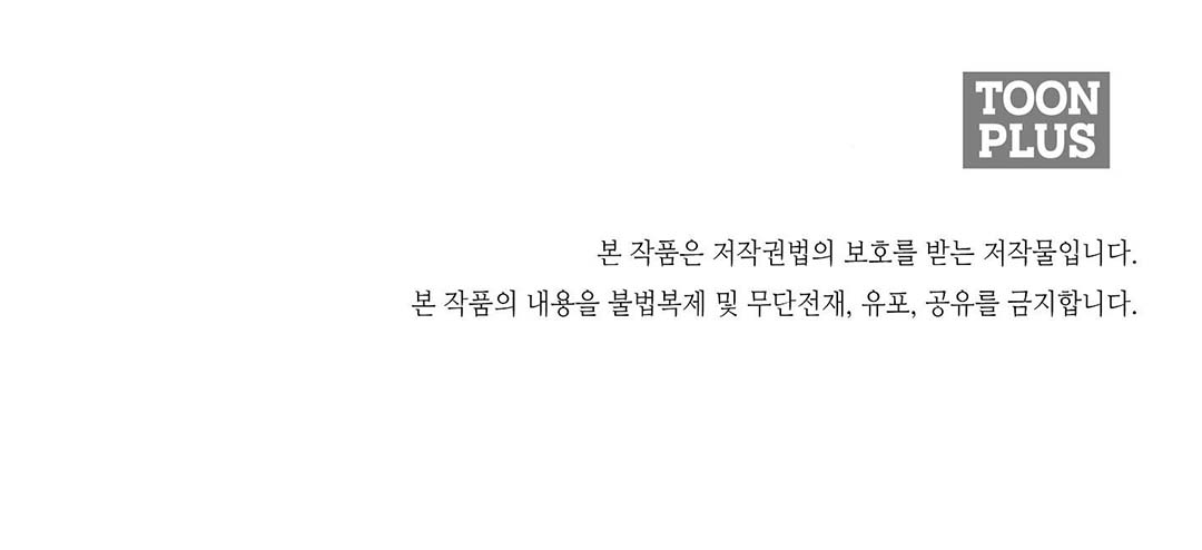 sự ảnh hưởng của tội lỗi chapter 0 108