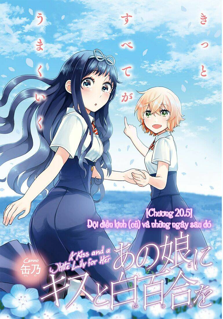 a kiss and a white lily chapter 20.5 3