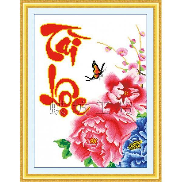 Tranh thêu chữ thập Tài lộc DLH-222223