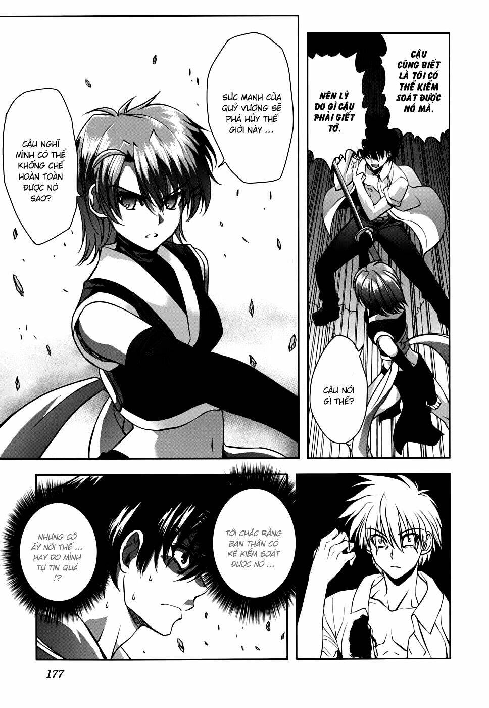 ichiban ushiro no daimaou chapter 15 8