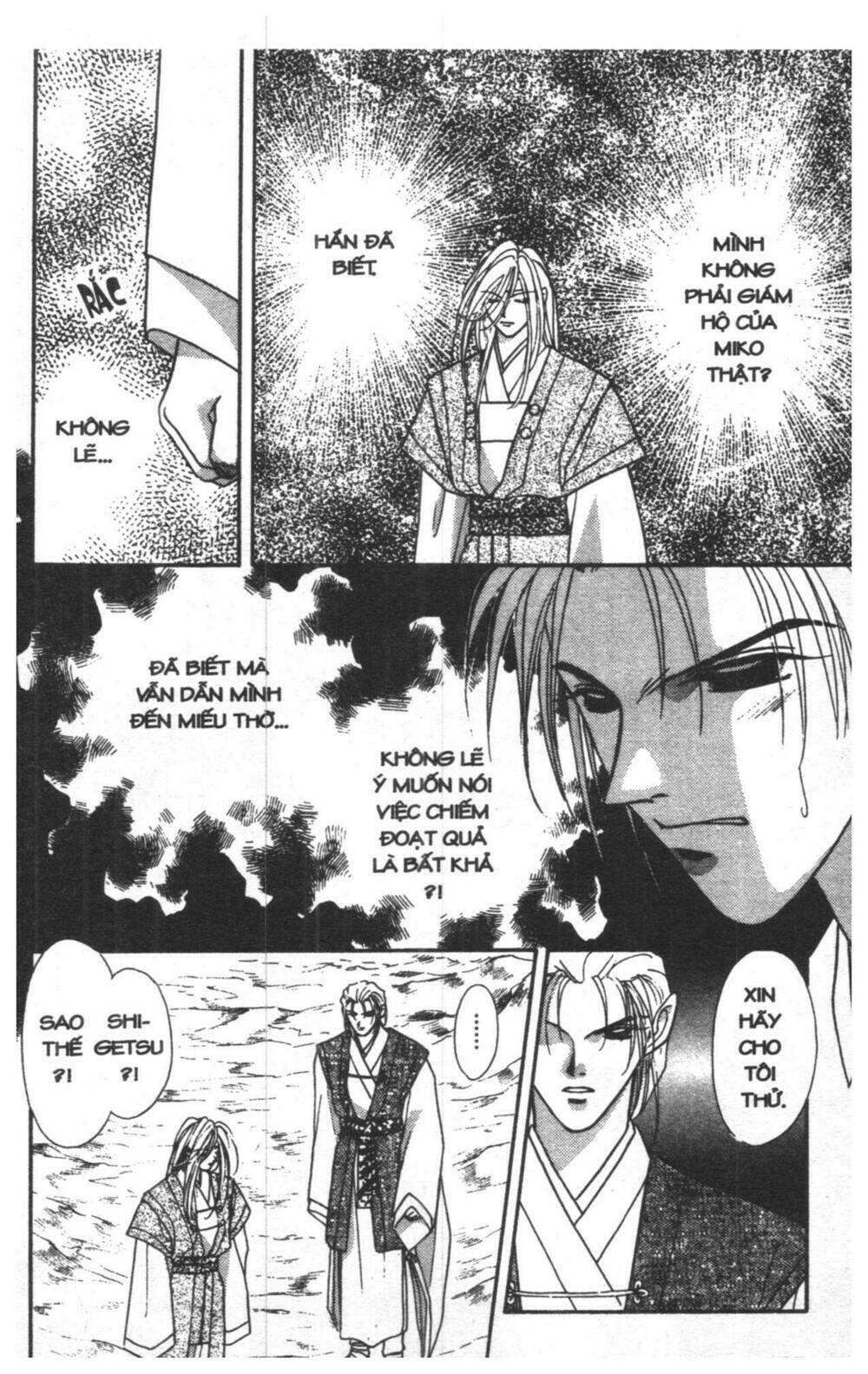 tsuki no umareru yoru chapter 4 25