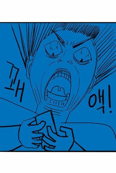 thánh thần trẻ trâu chapter 26 26