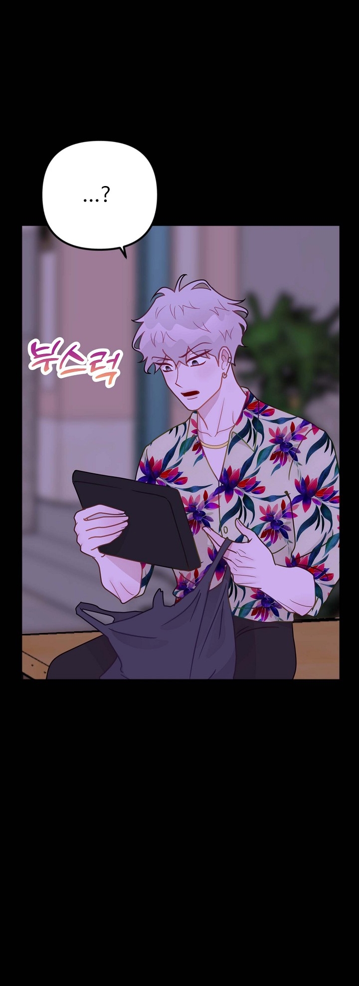 Mối Quan Hệ Không Tốt chapter 17.2 - Trang 35