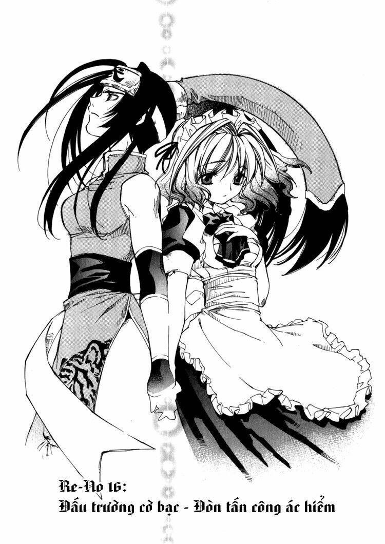 erementar gerad chapter 16 2