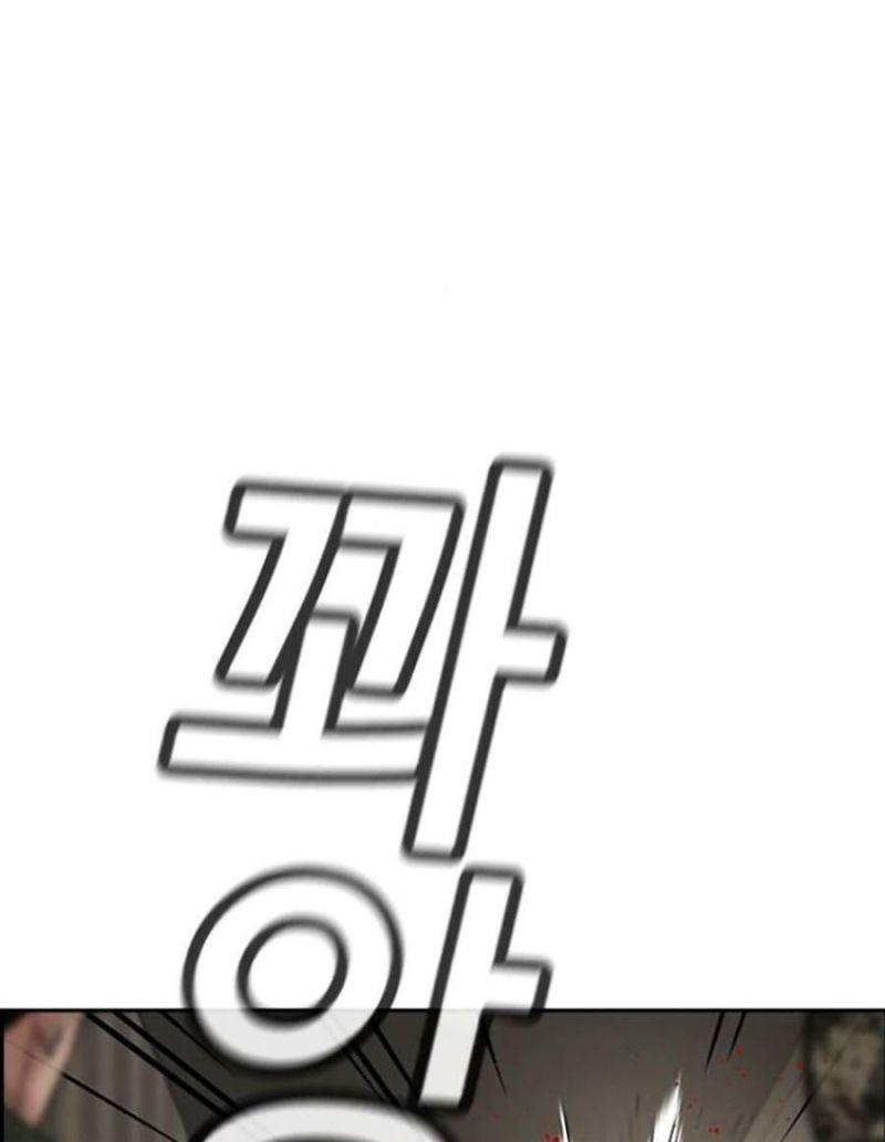 giáo dục chân chính chapter 98 52