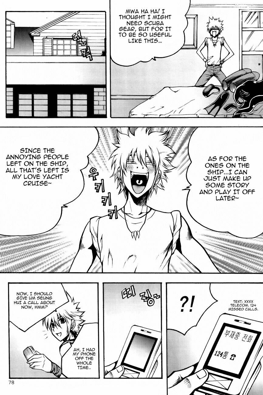 zippy ziggy chapter 73 13