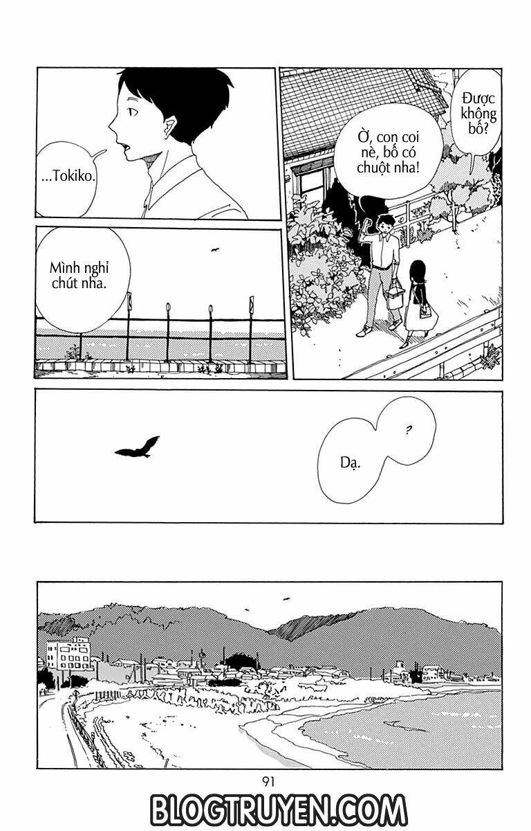 aoi uroko to suna no machi chapter 3 15