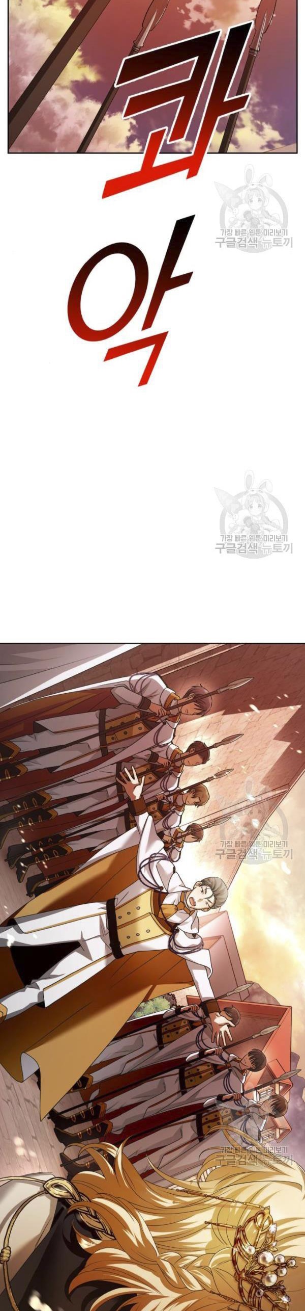 tôi muốn trở thành cô ấy dù chỉ là một ngày chapter 99 46