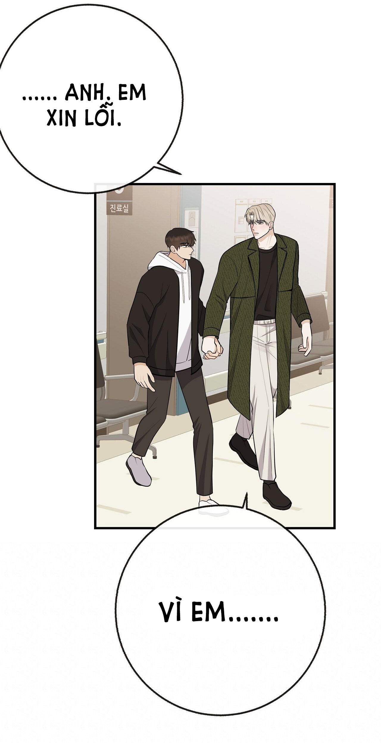 đứa bé là con tôi chapter 55.2 16