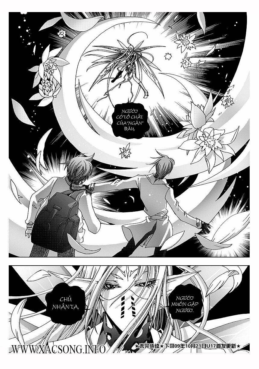 dedicate to your name - yi bi zhi ming chapter 1 21