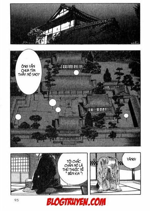 inugami chapter 1 15