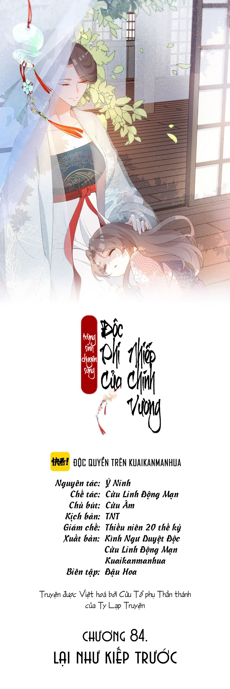 mấy độ cẩm nguyệt say cũng liễu chapter 84 2