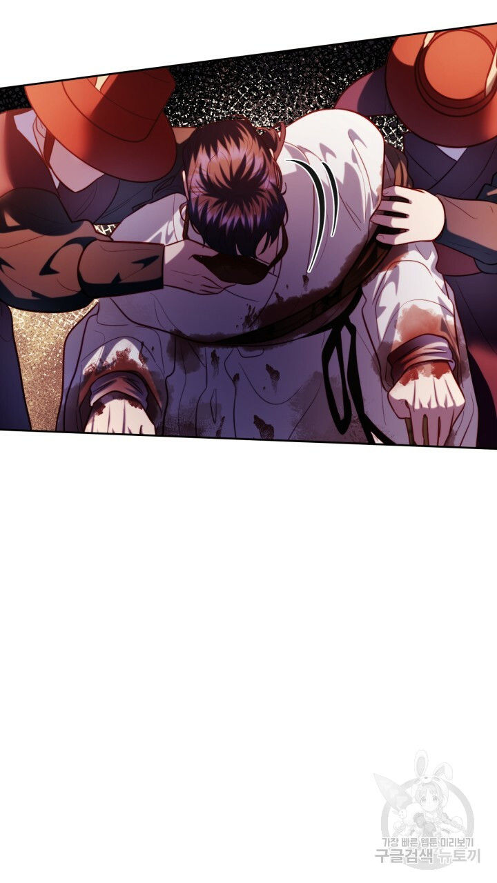 [18+] trăng nơi đỉnh núi chapter 41 50