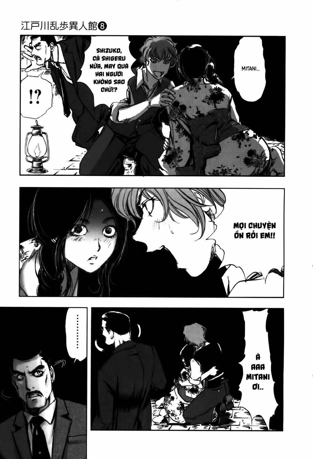 edogawa ranpo ijinkan chapter 52 24