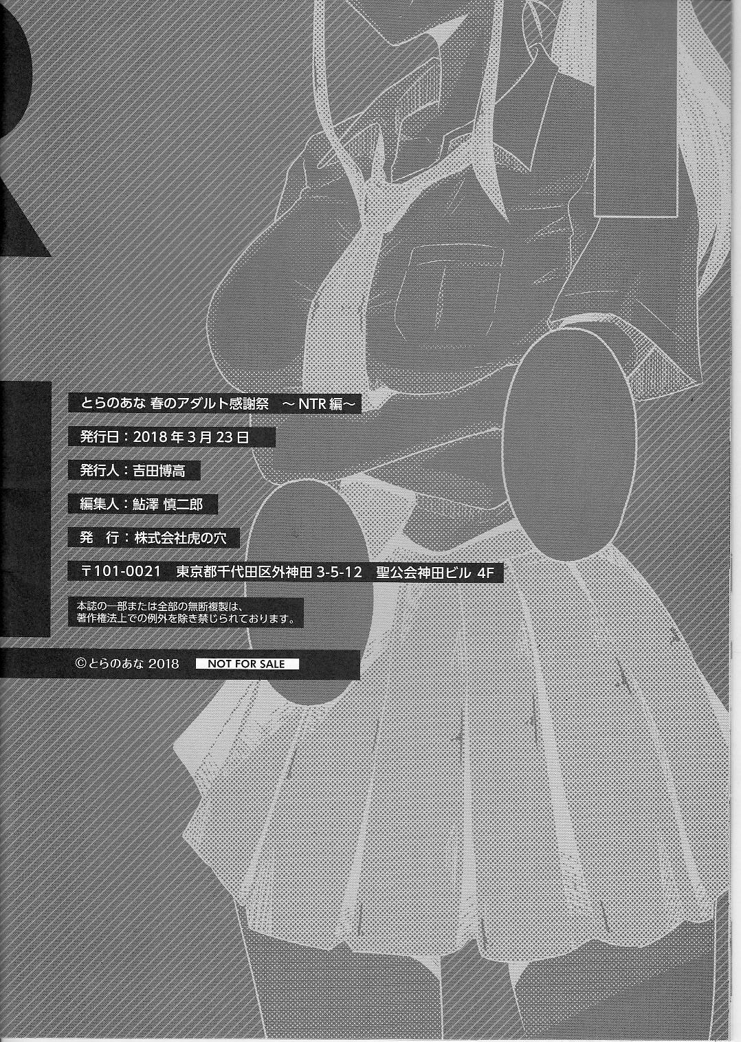 câu chuyện ntr của kanda-san chapter 0 22