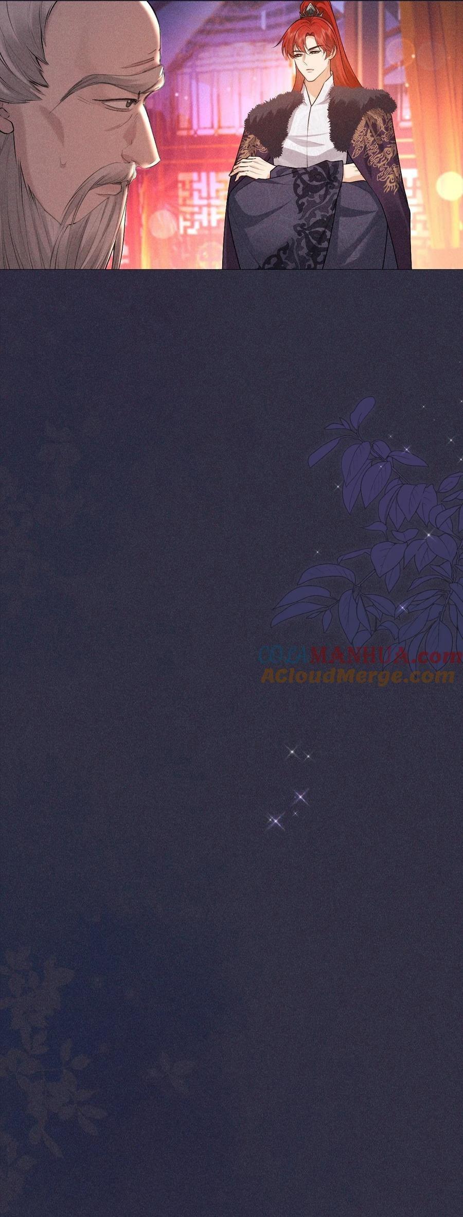 hỉ sự của đế quân chapter 19 25