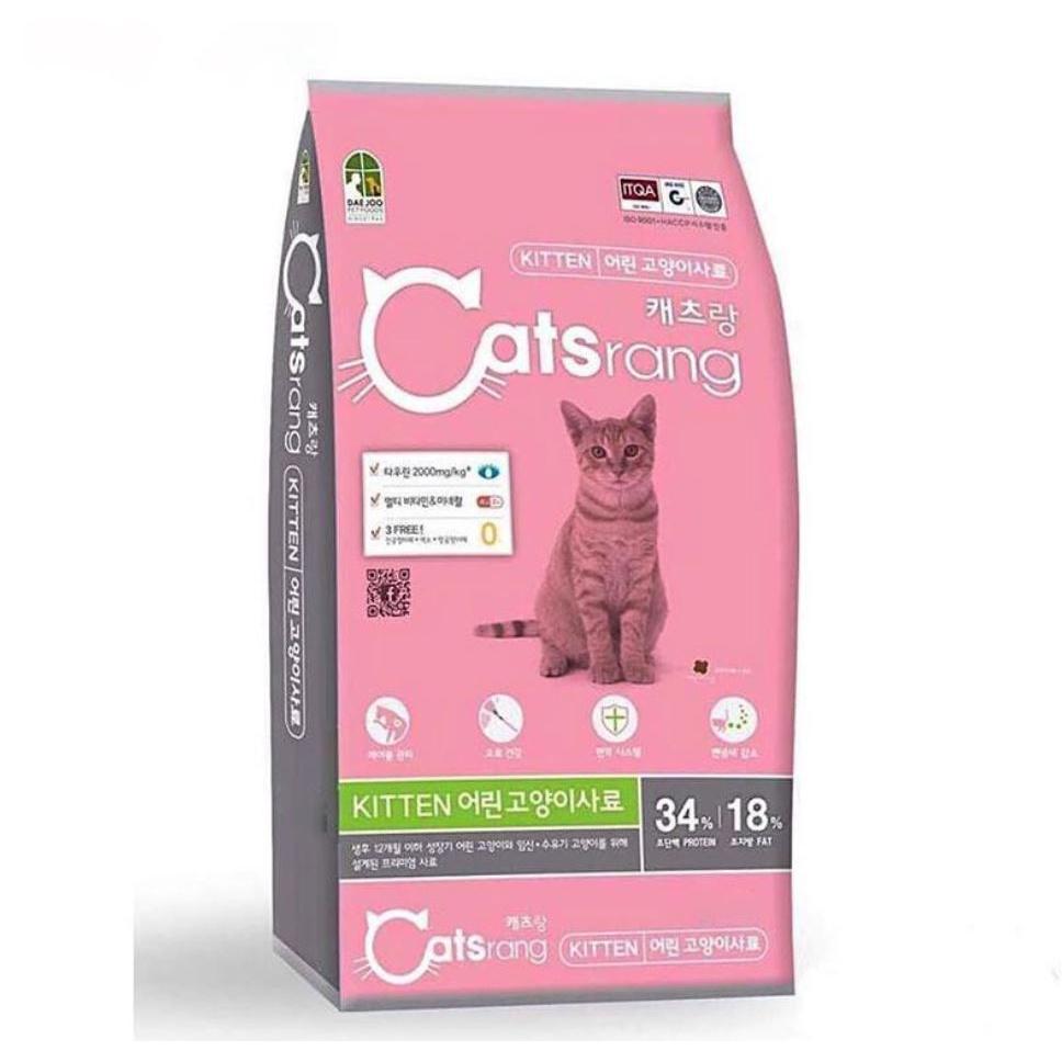 Hạt Khô mèo CatsRang Kitten. Hạt khô Catsrang cho mèo con. Thức ăn cho mèo nhỏ. Bịch 1,5kg