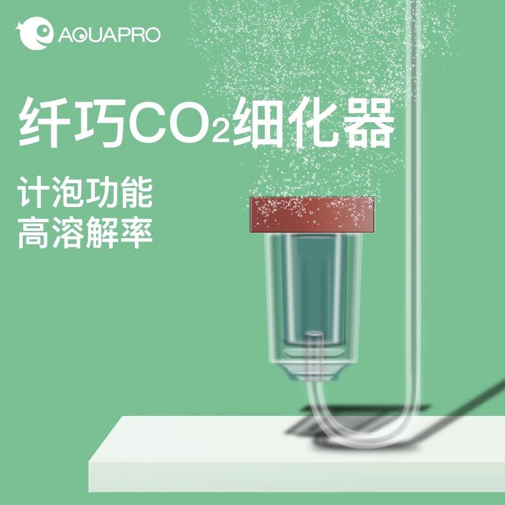 Sủi CO2 cao cấp TWINSTAR - Gốm Sủi Co2 siêu mịn - phụ kiện thủy sinh - Shopleo