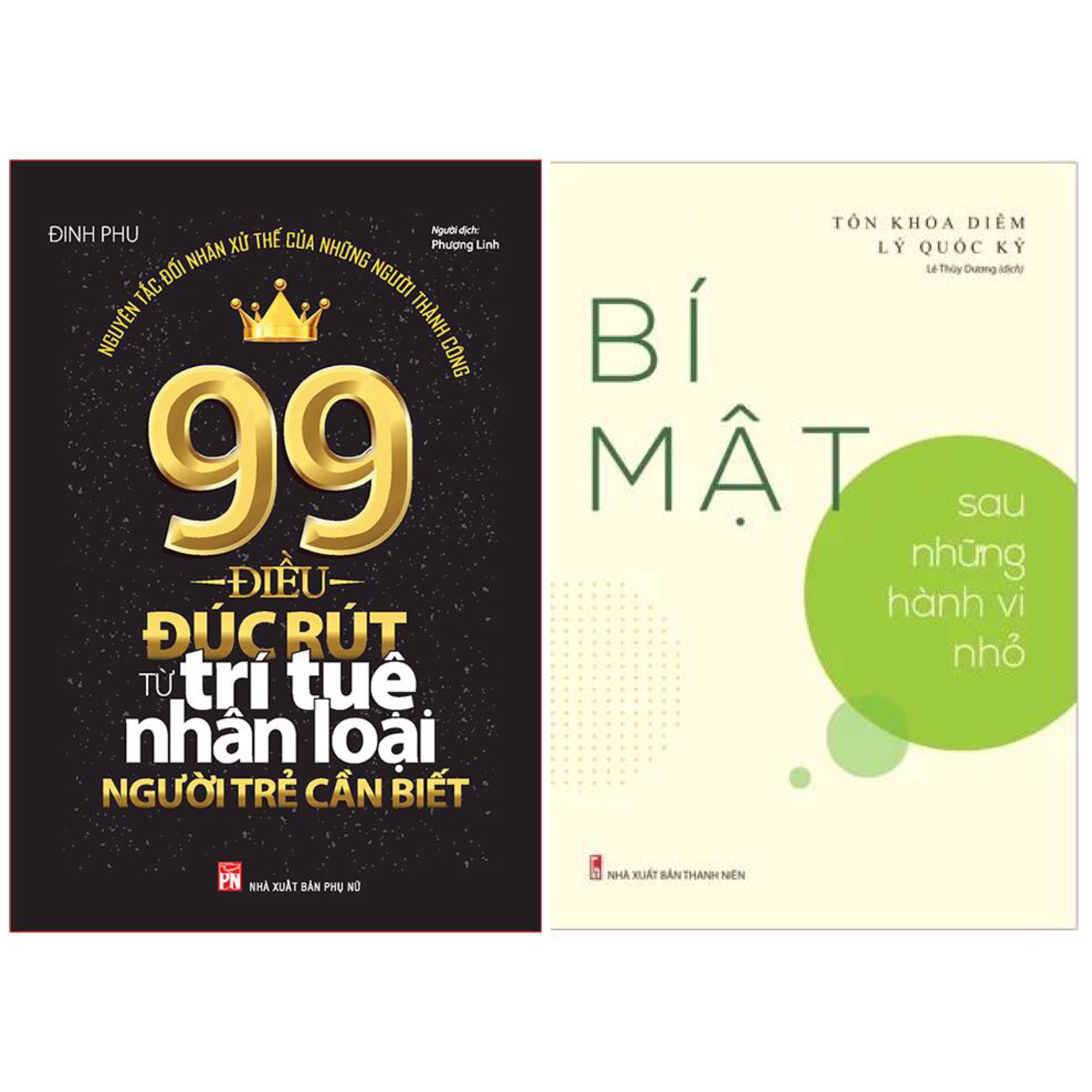 Bí Mật Của Thành Công Ẩn Sau Mỗi Trang sách Dành Tặng Bạn:  99 Điều Đúc Rút Từ Trí Tuệ Nhân Loại Người Trẻ Cần Biết +  Bí Mật - Sau Những Hành Vi Nhỏ