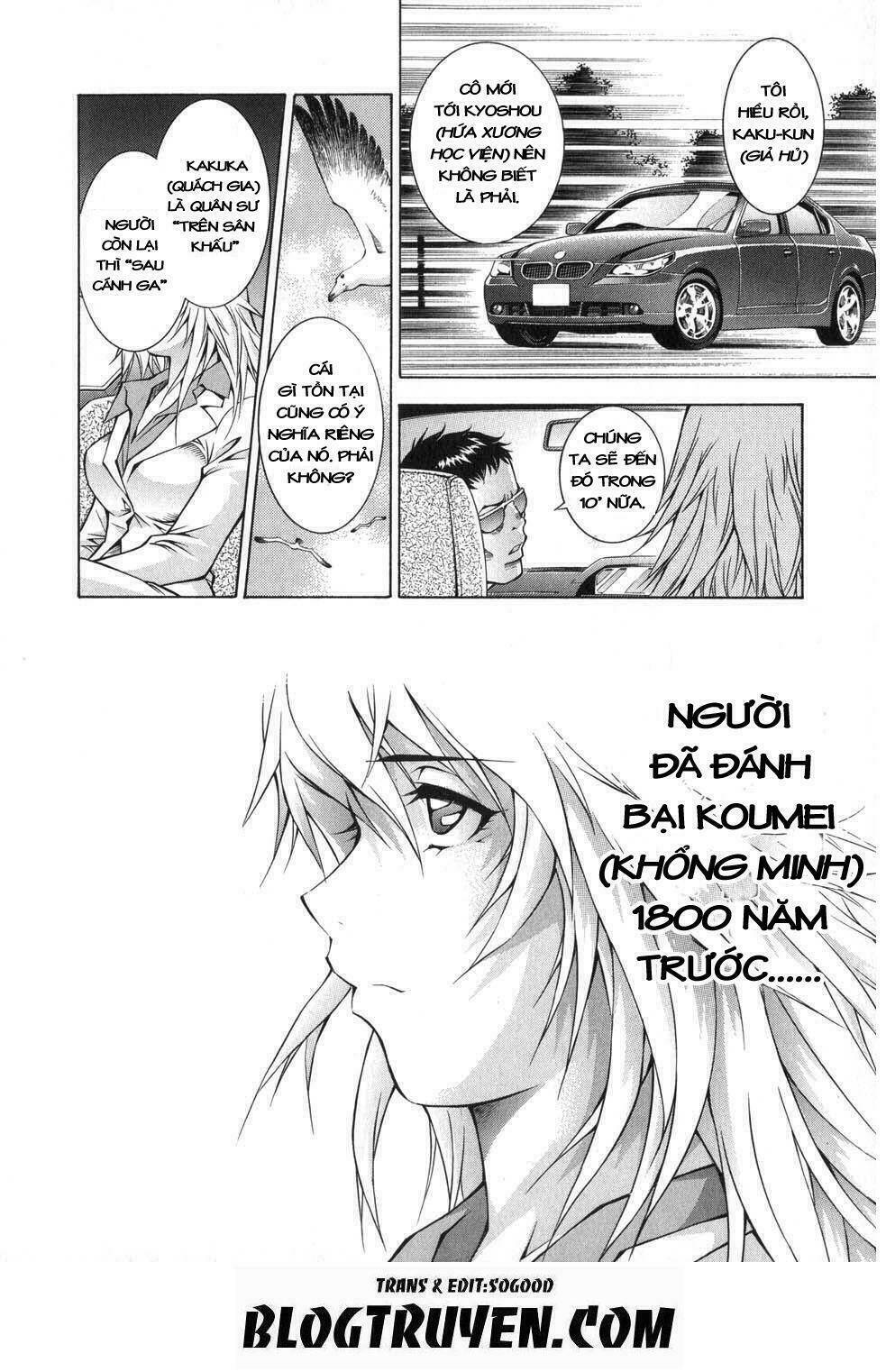 dragon girl - ikkitousen chapter 55 22