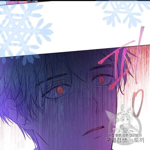 một ngày nọ tôi bỗng thành nàng công chúa chapter 84 120