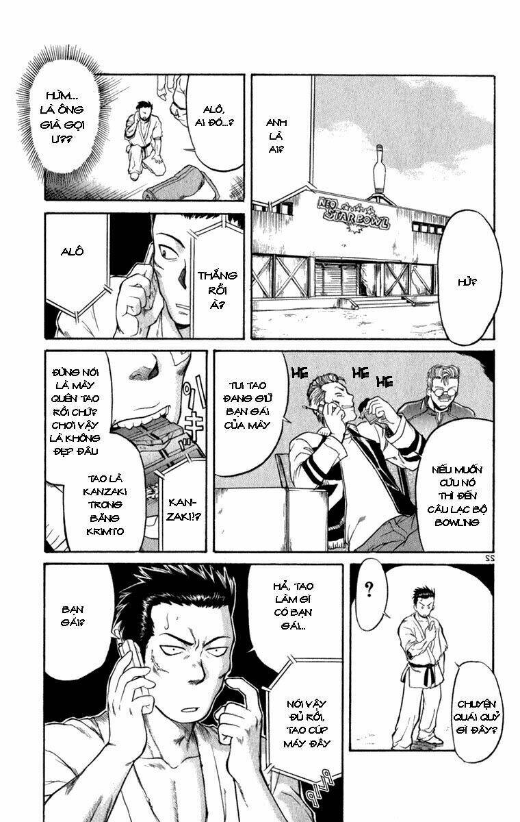 aoi destruction chapter 1 24