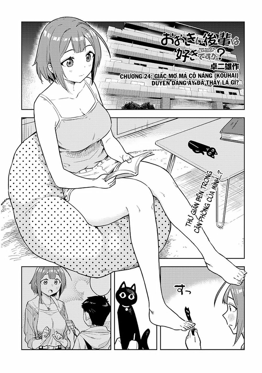 senpai có thích đàn em bb (big boobs) chapter 24 1