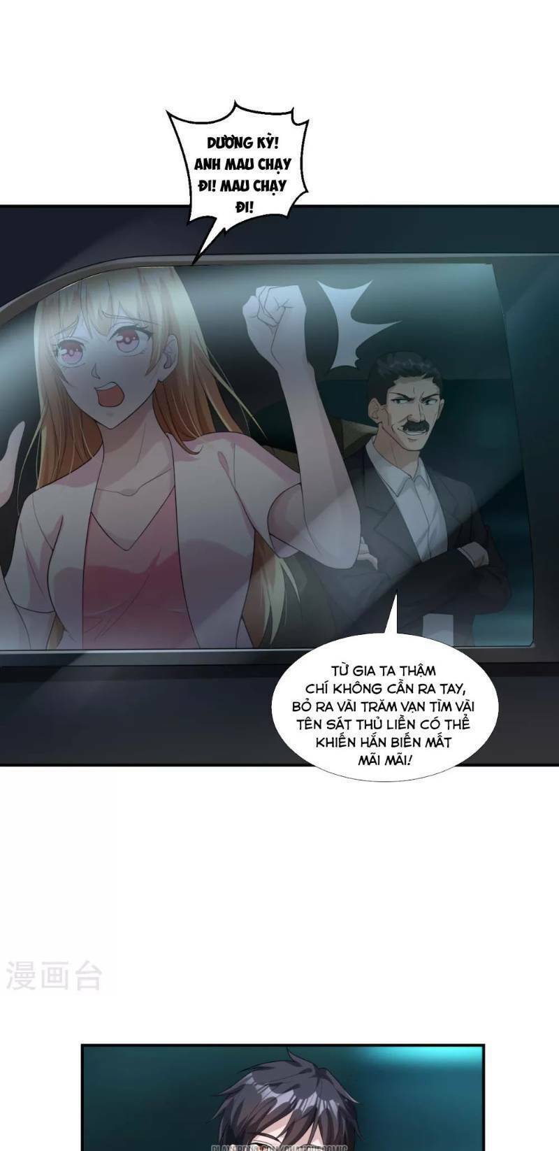 binh vương chi vương chapter 10 17