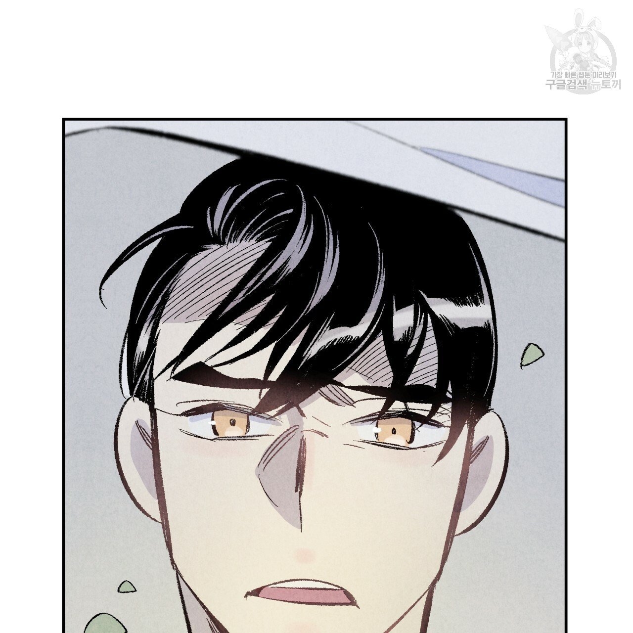 chịch anh bạn một cách hoàn hảo chapter 6 5