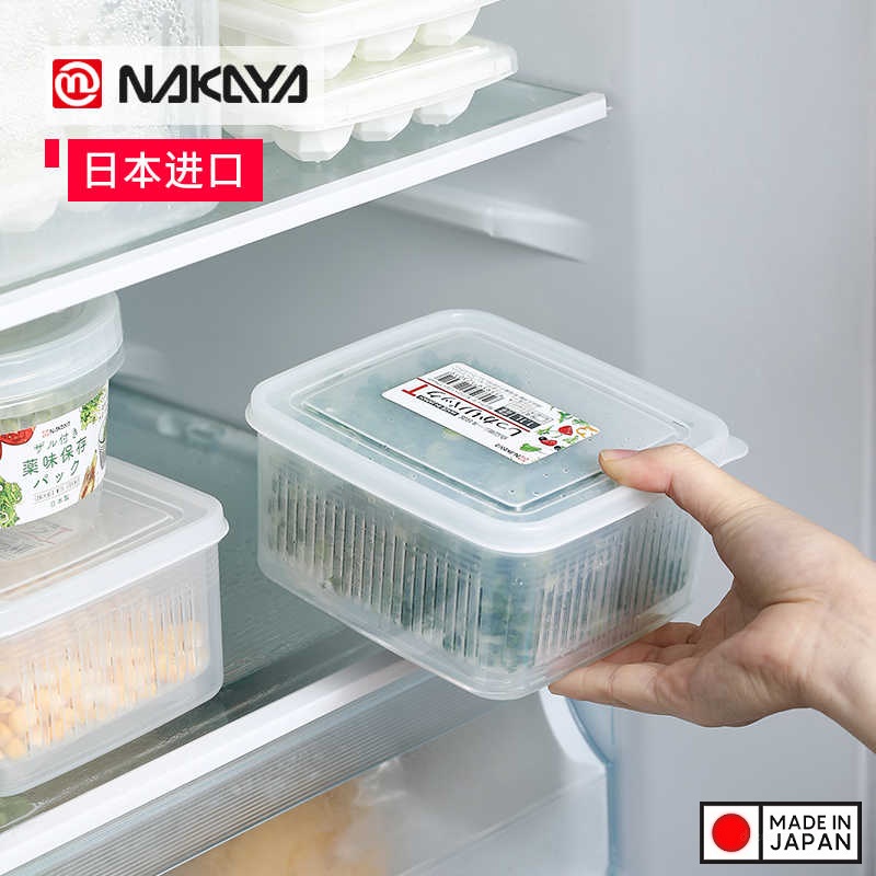 Bộ hộp thực phẩm 2 lớp Nhật Bản 1.1L