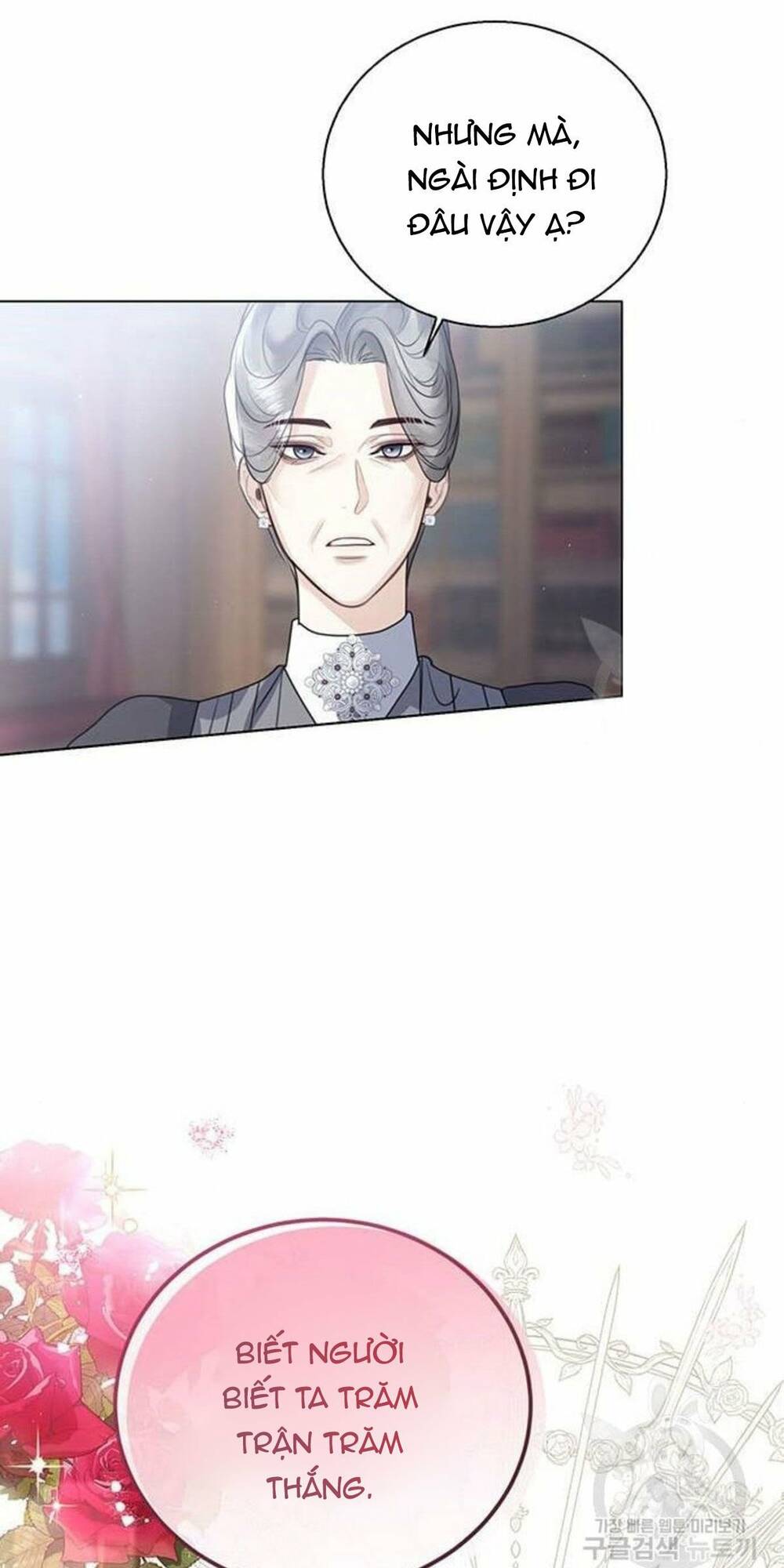 tôi sẽ từ bỏ vị trí hoàng hậu chapter 10 17