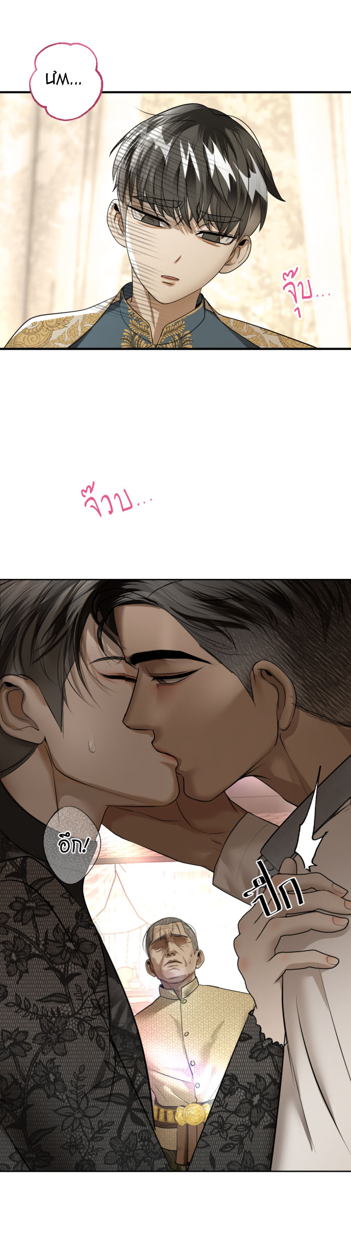 tôi là công tử đẹp nhất xiêm chapter 19 41