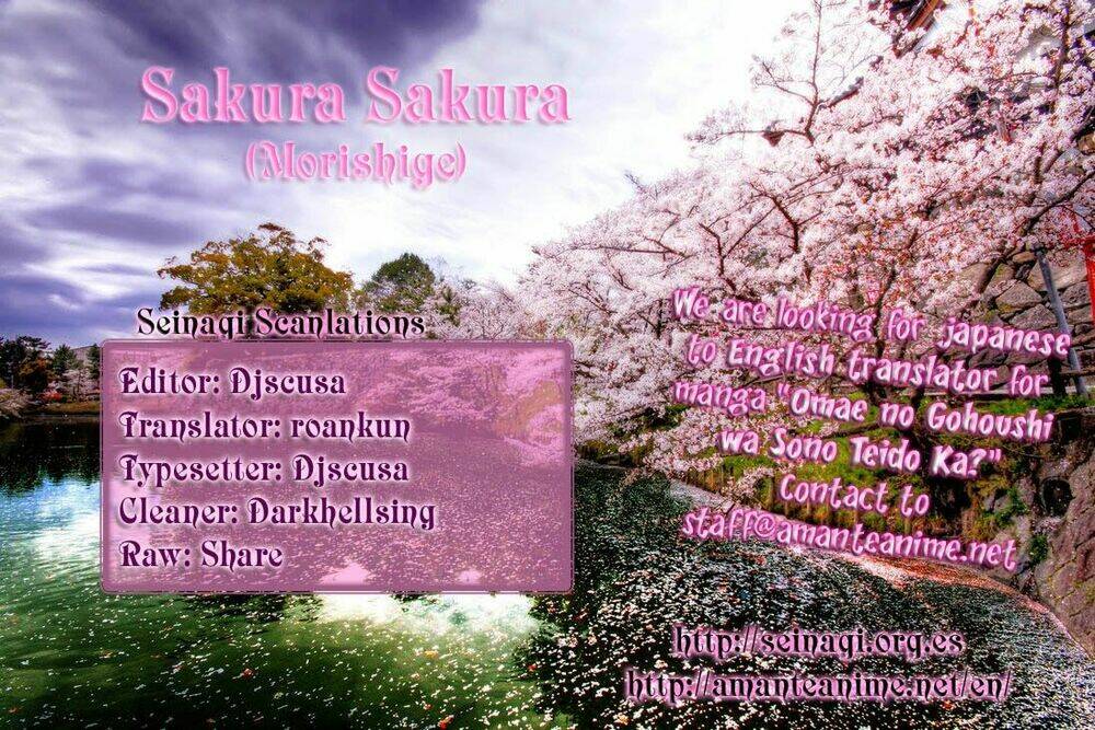 sakura sakura (morishige) chapter 11 1