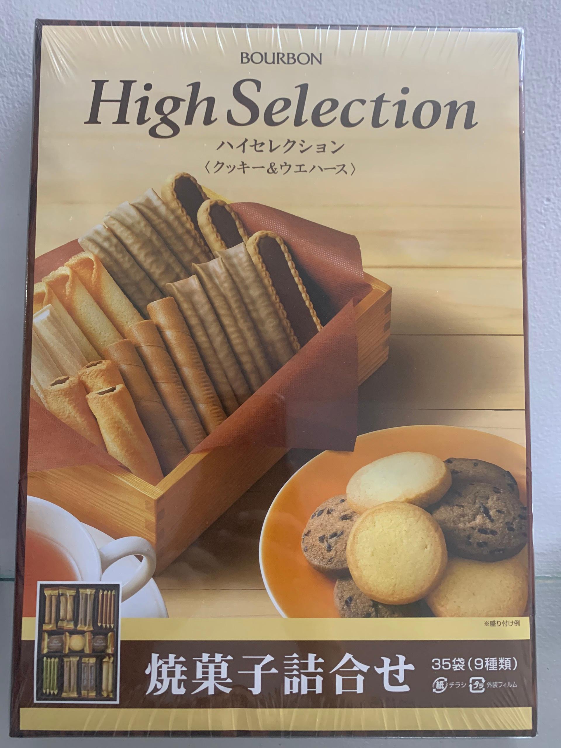 Bánh quy High Selection Bourbon Nhật Bản 9vị