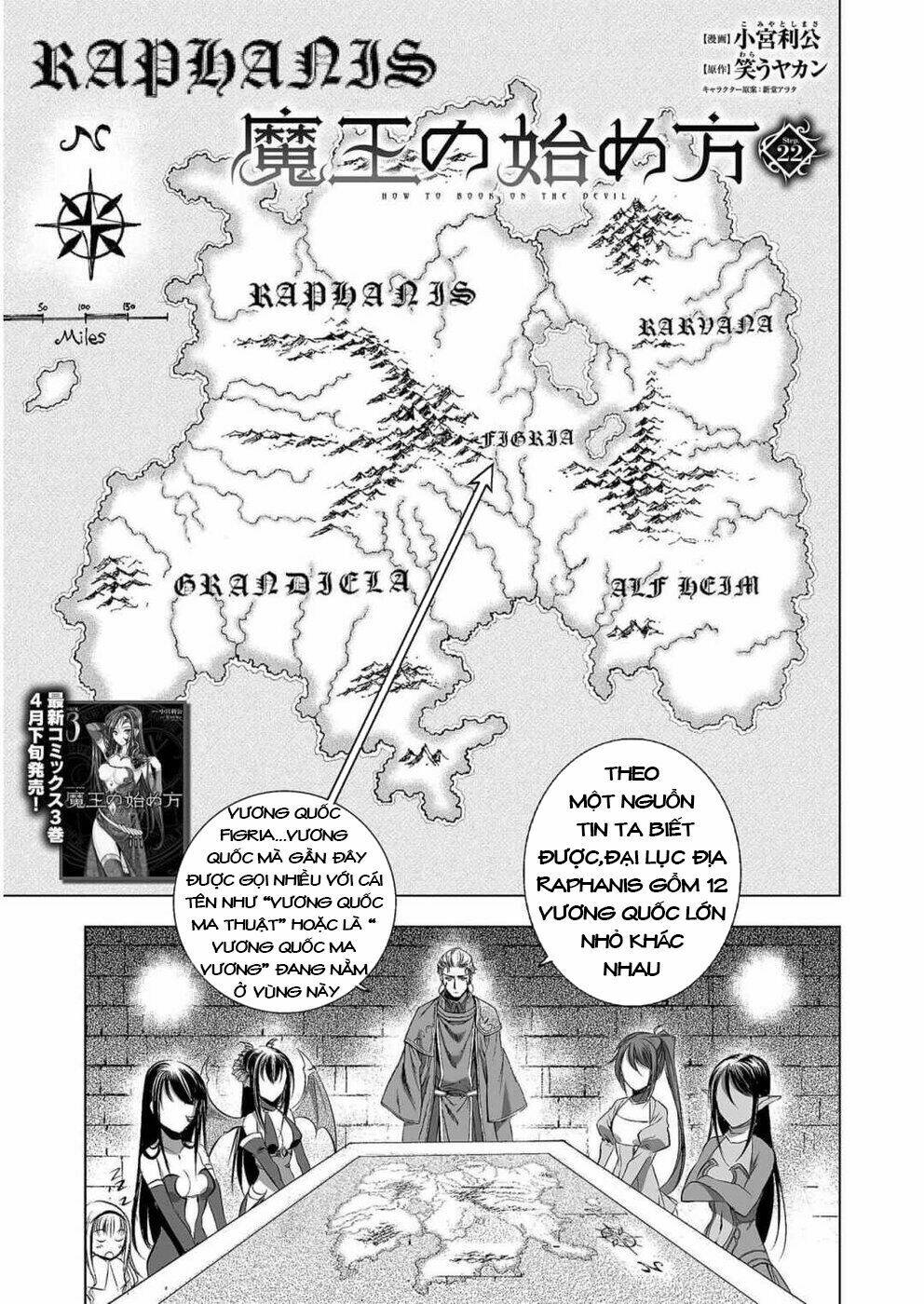 maou no hajimekata chapter 22 4