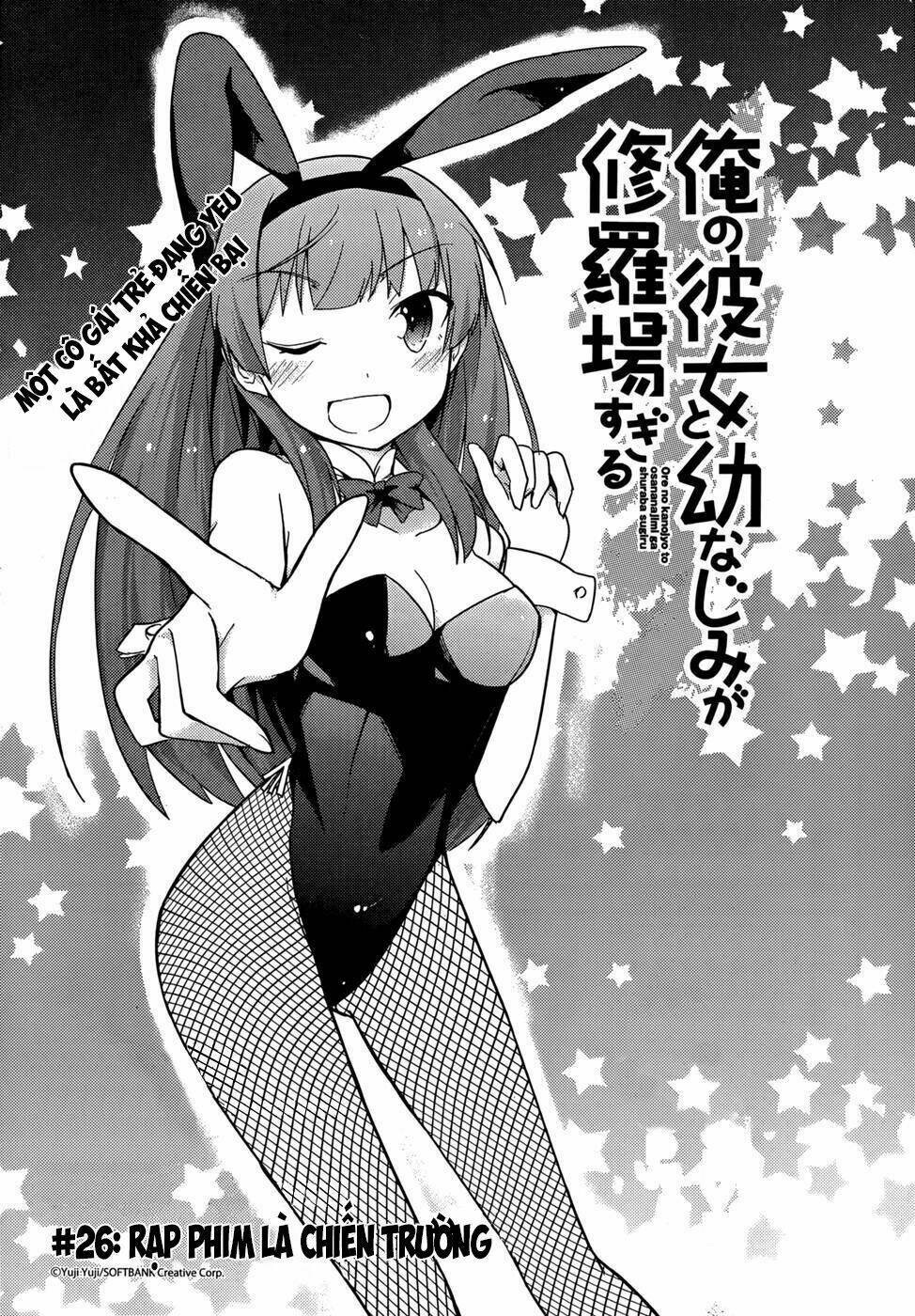 ore no kanojo to osananajimi ga shuraba sugiru chapter 26 6