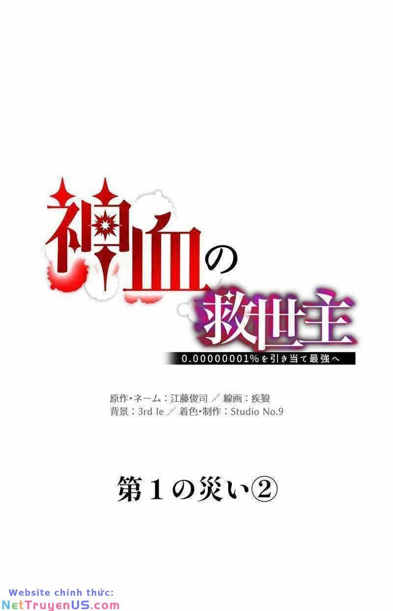 Huyết Thánh Cứu Thế Chủ~ Ta Chỉ Cần 0.0000001% Đã Trở Thành Vô Địch chapter 48 41