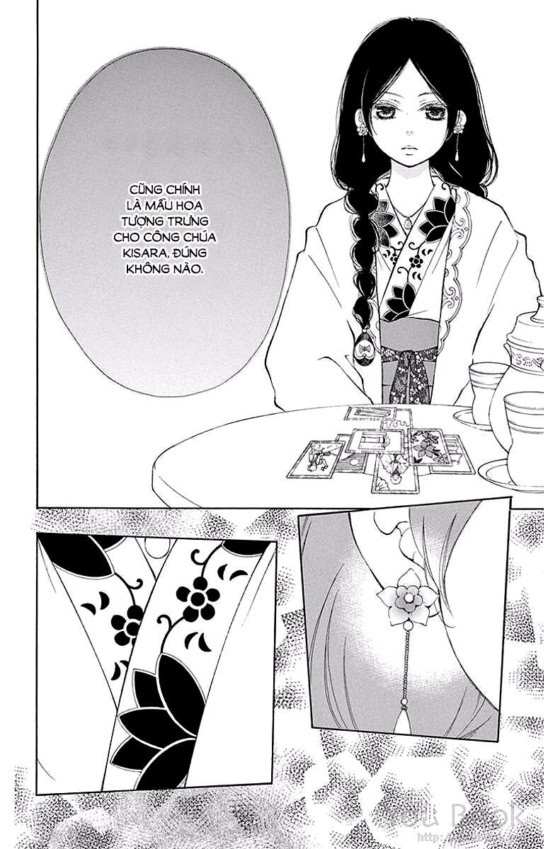 kagehime no konrei chapter 3 15