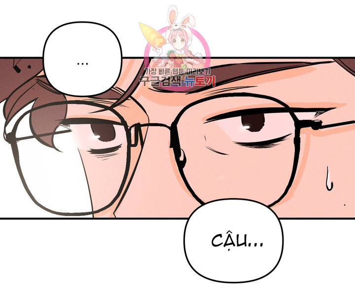 punk dunk funk chapter 9 6