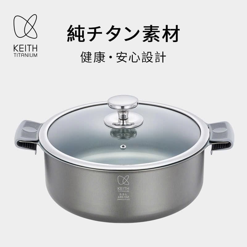 Nồi titanium nắp thuỷ tinh KEITH Titanium Ti8125 - 5500ml
