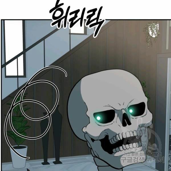 ngôi nhà kết nối với hầm ngục chapter 27 137