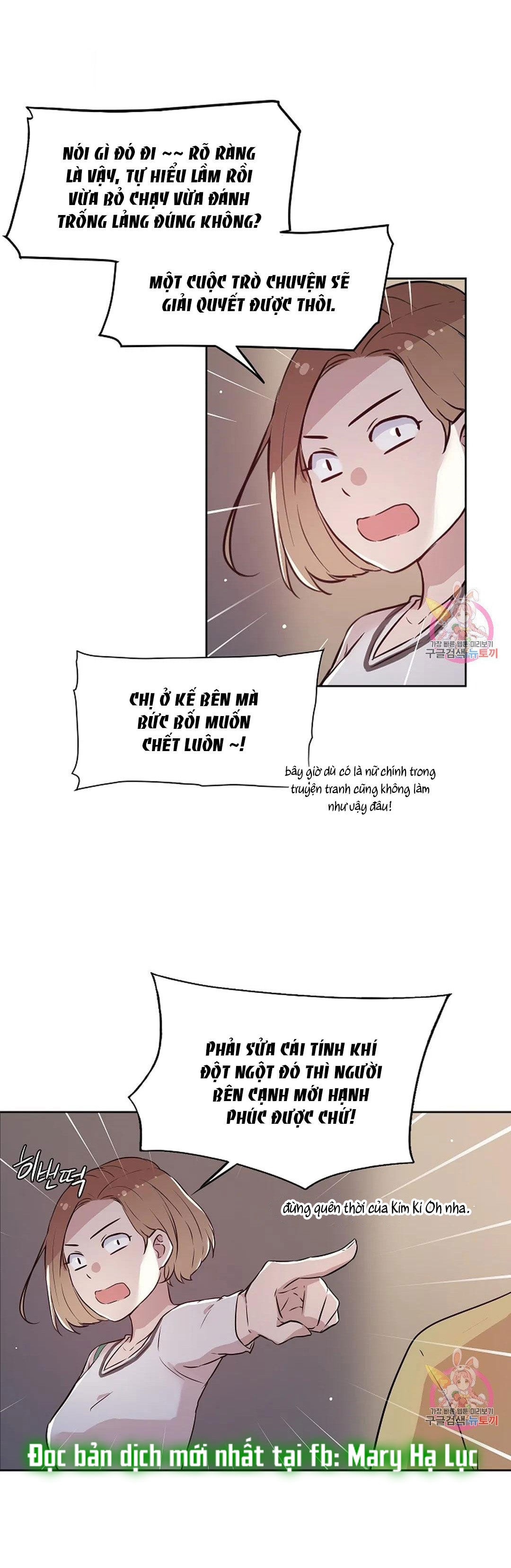 [18+] công tư phân minh chapter 65 30