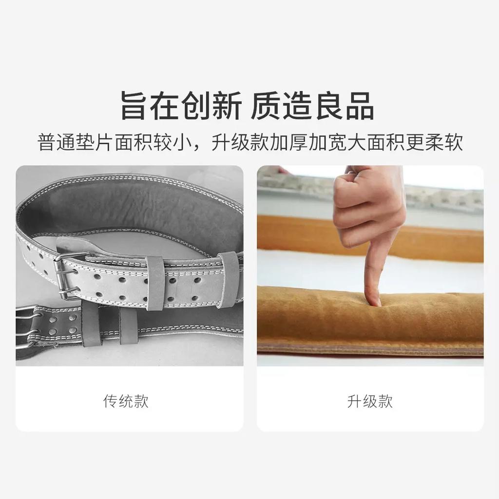 Thắt Lưng Xiaomi FED Bằng Da Bò Hỗ Trợ Nâng Tạ / Tập Gym / Nâng Tạ