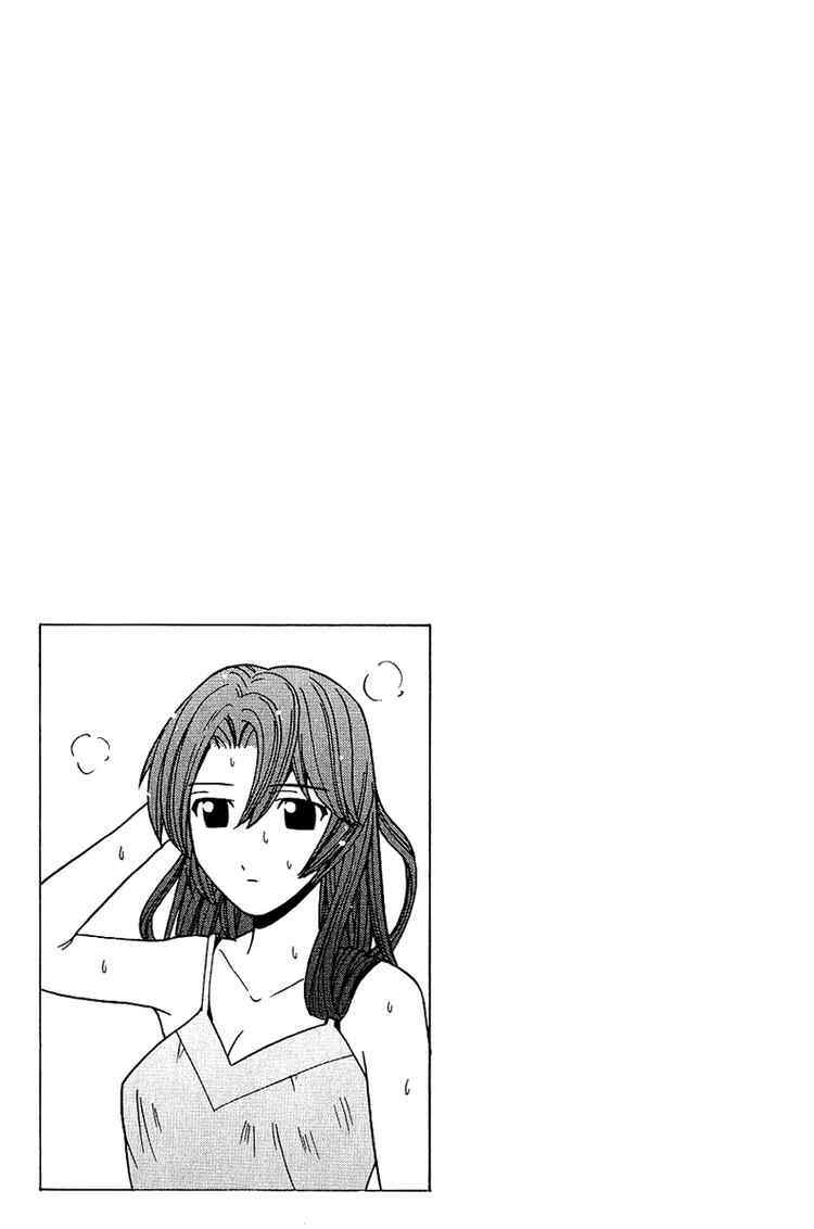 elfen lied chapter 47 20