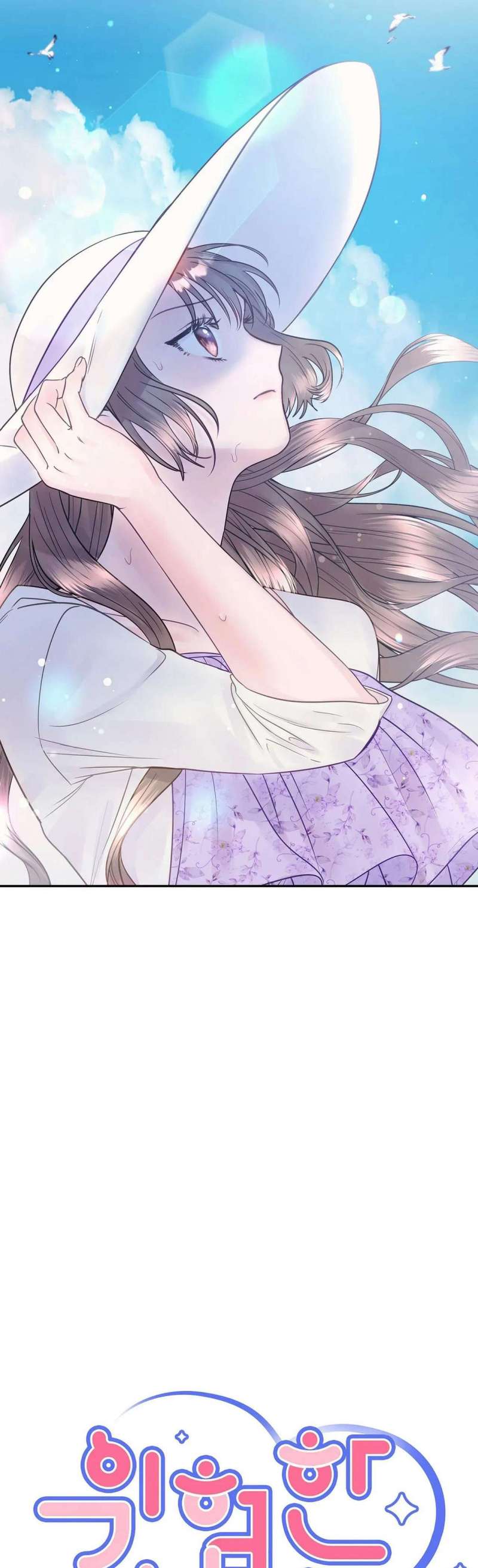 [18+] người bạn nguy hiểm của anh trai chapter 21 3